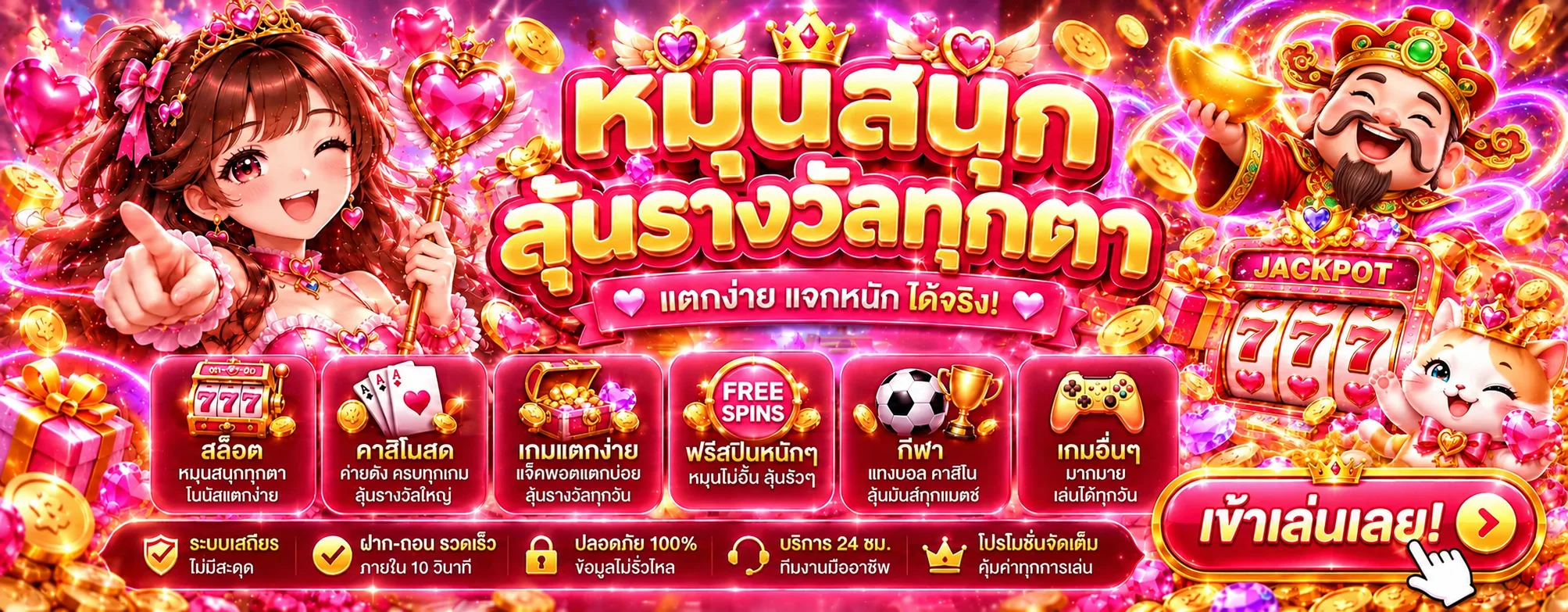 ยูฟ่าเบทวิน เว็บตรง ทางเข้า ufabetwin ล่าสุด บนมือถือ